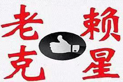 法院处理欠款起诉时效如何